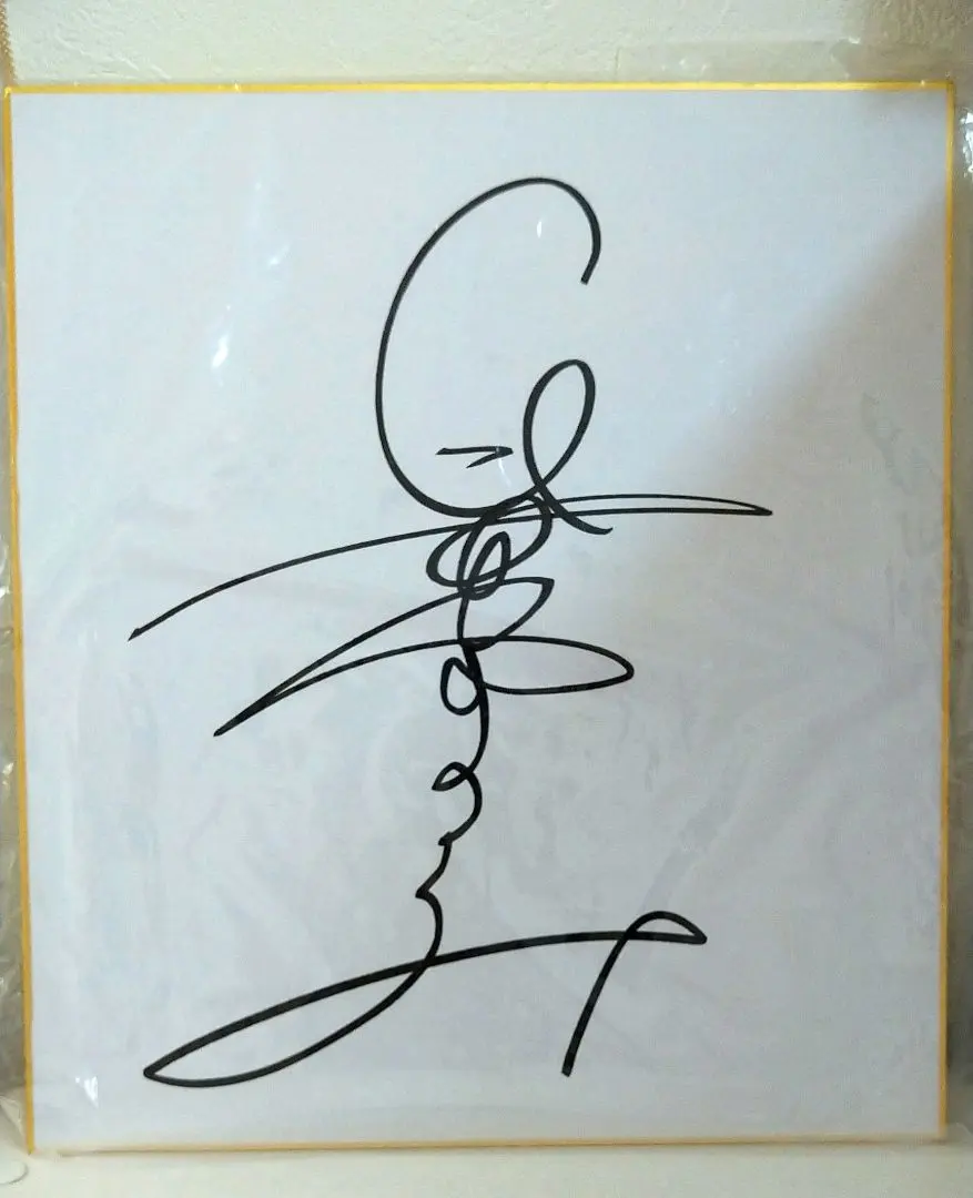 2026年最新】長澤まさみ 直筆の人気アイテム - メルカリ