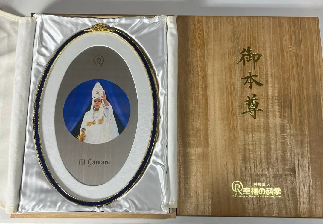 2026年最新】幸福の科学 御本尊の人気アイテム - メルカリ