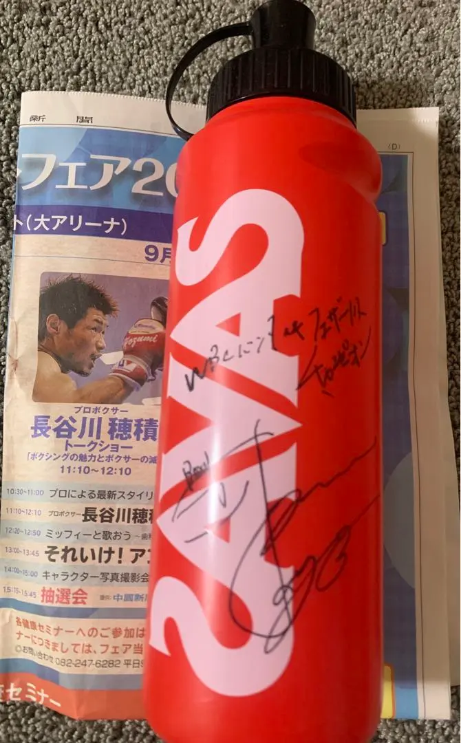 2026年最新】長谷川穂積 サインの人気アイテム - メルカリ