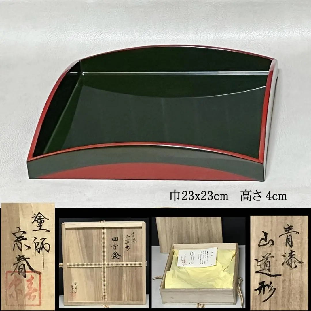 2026年最新】久世宗春の人気アイテム - メルカリ