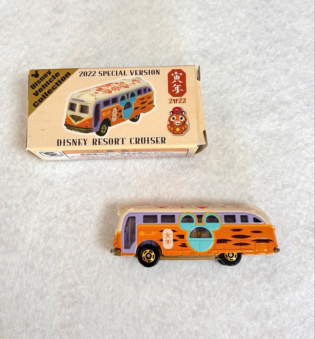 2026年最新】リゾートクルーザー2022の人気アイテム - メルカリ