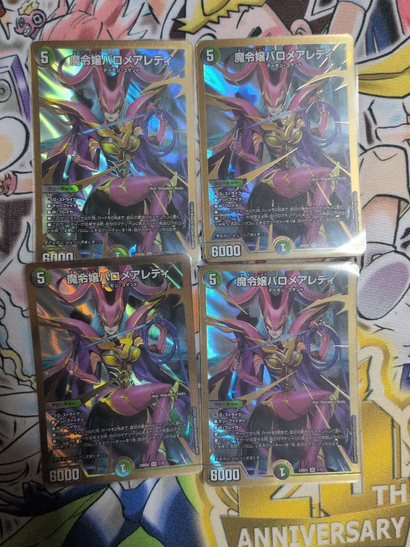 2026年最新】魔令嬢バロメアレディ シークレットの人気アイテム - メルカリ