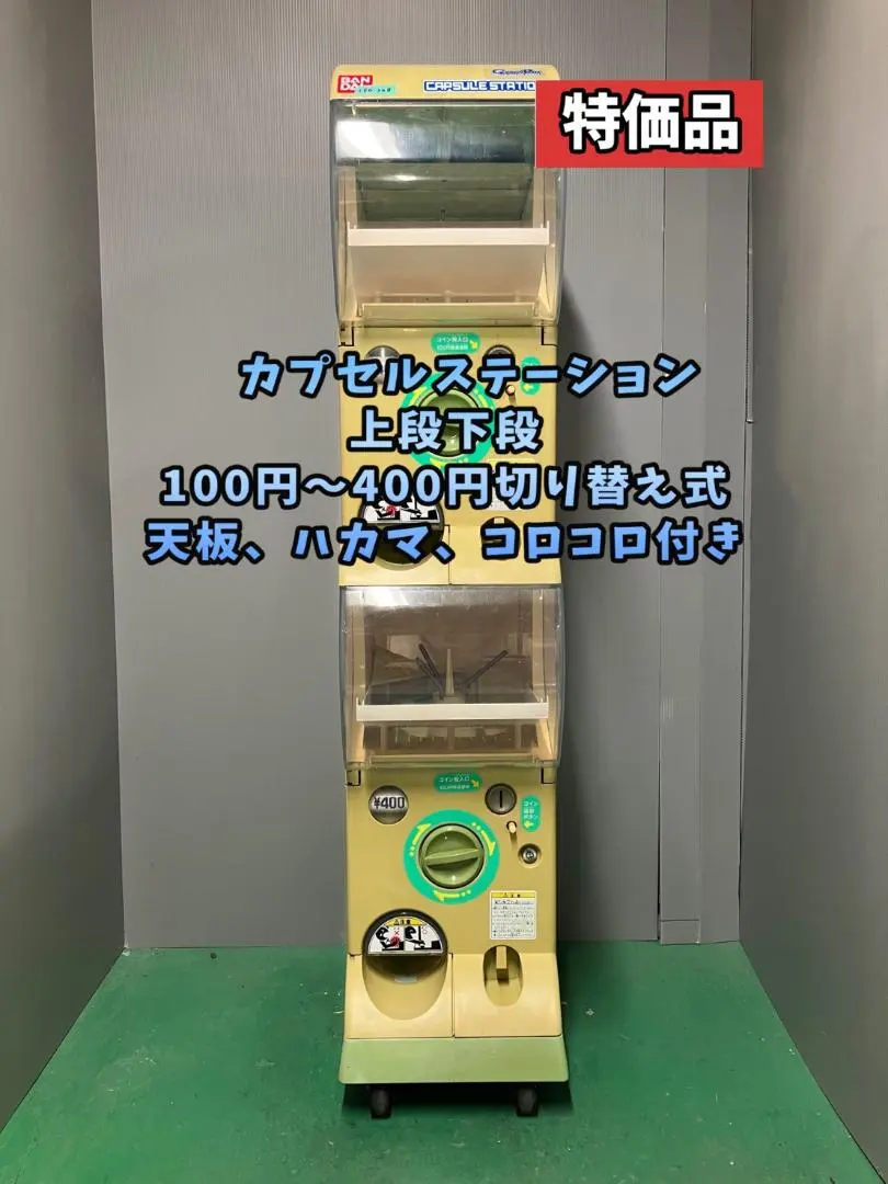 m90866527096_1.jpg?1767922797