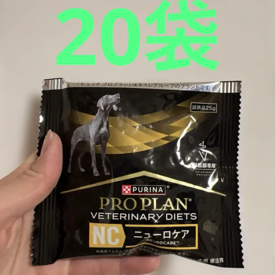 2026年最新】ピュリナプロプラン ニューロケアの人気アイテム - メルカリ
