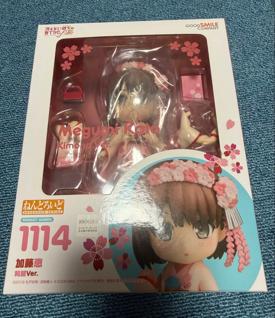 2026年最新】加藤恵 フィギュア 和服の人気アイテム - メルカリ