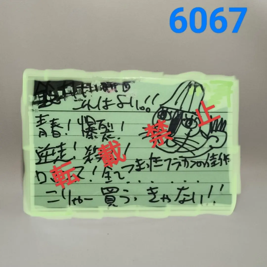 1365⑧1[8cmCDシングル STILL ALONE/infix]お宝特典付