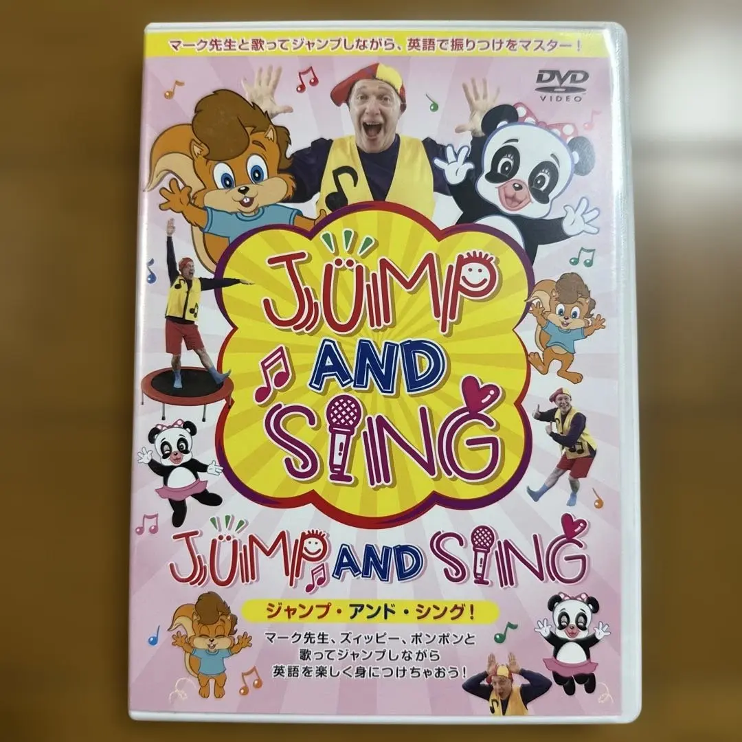 2026年最新】jump and singの人気アイテム - メルカリ