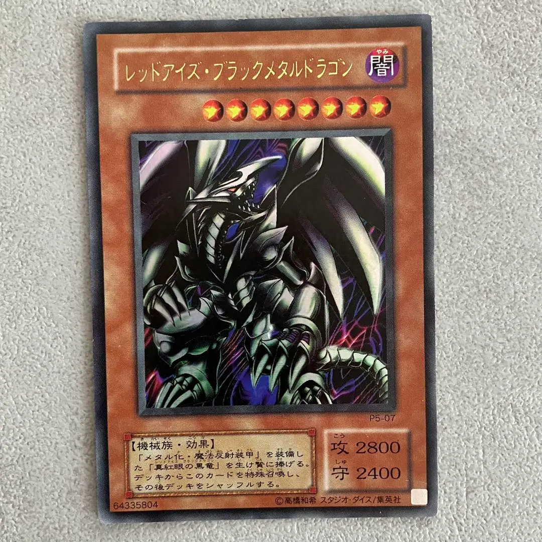 m90086870204_1.jpg?1770525150