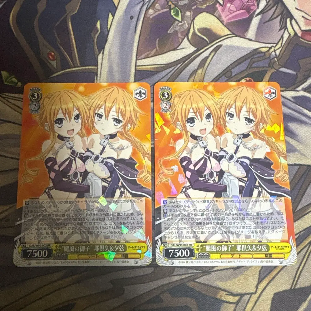 2026年最新】颶風の御子 耶倶矢&夕弦の人気アイテム - メルカリ