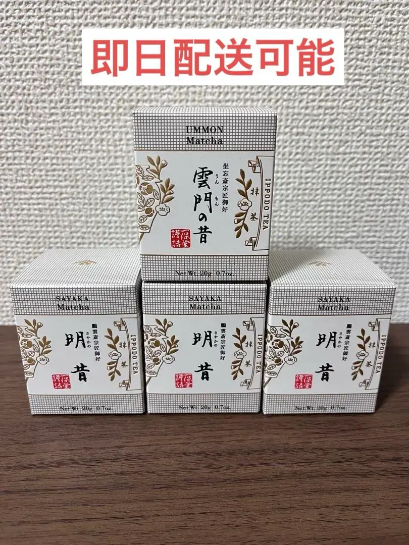 2026年最新】雲門の昔の人気アイテム - メルカリ