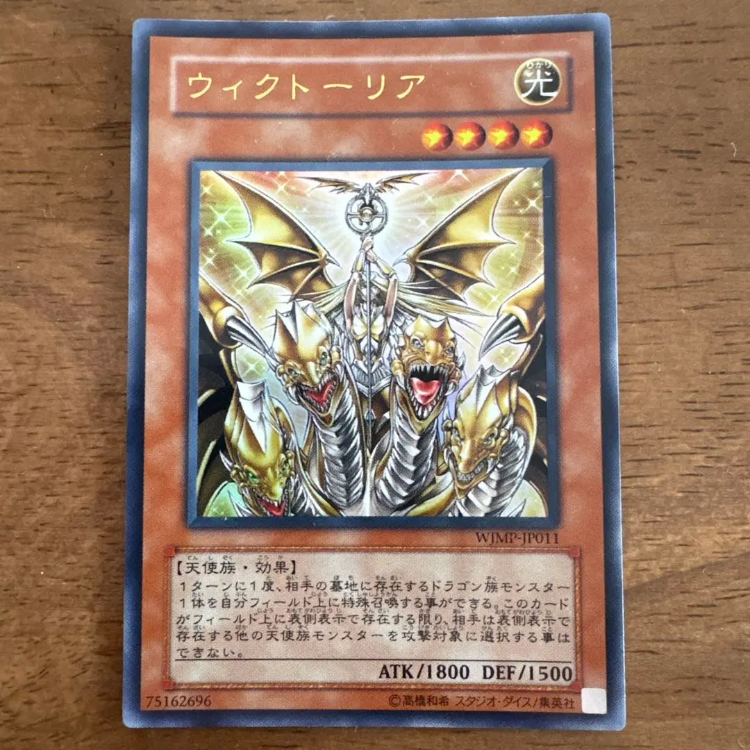 2026年最新】ウィクトーリアの人気アイテム - メルカリ