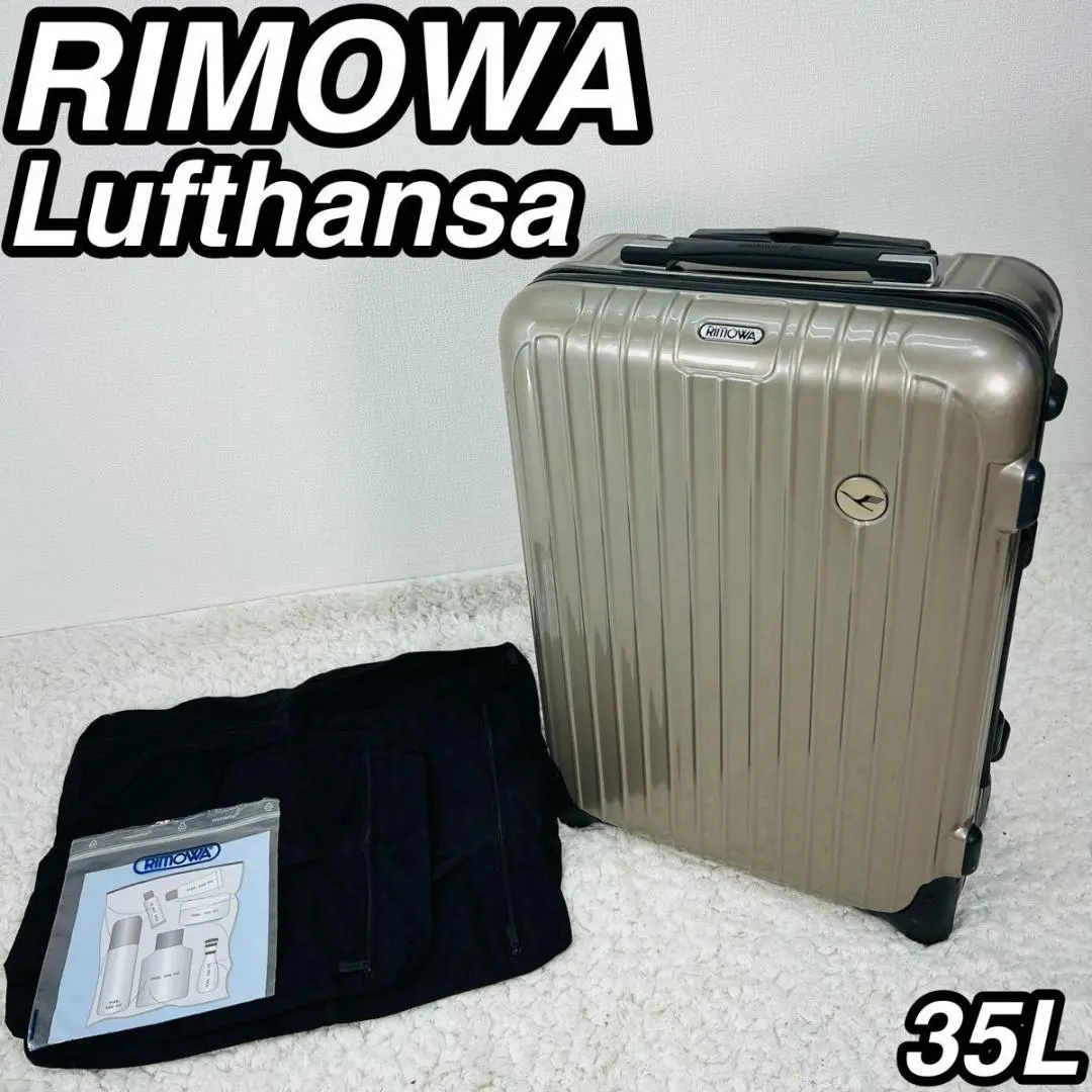 2026年最新】リモワ プロセッコの人気アイテム - メルカリ