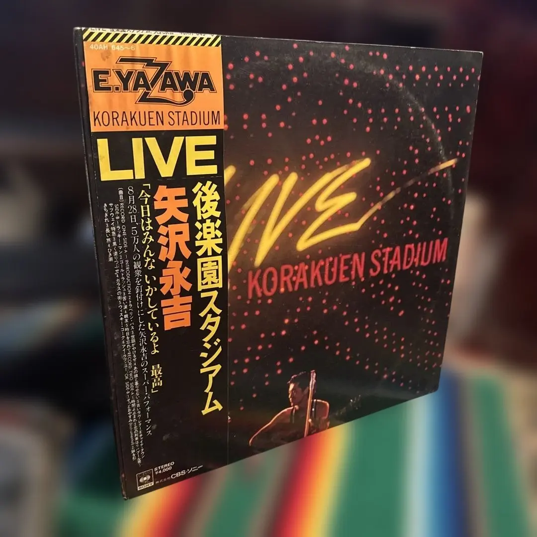 2026年最新】矢沢永吉 後楽園の人気アイテム - メルカリ