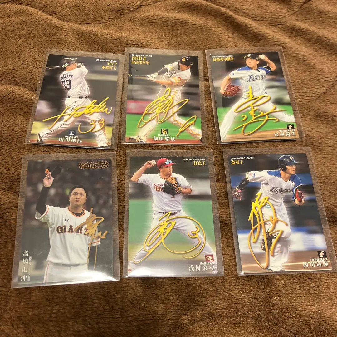 2026年最新】内山壮真 直筆サインの人気アイテム - メルカリ