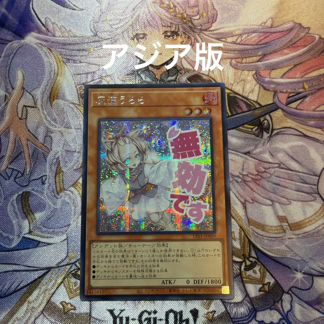 2026年最新】灰流うらら アジアの人気アイテム - メルカリ