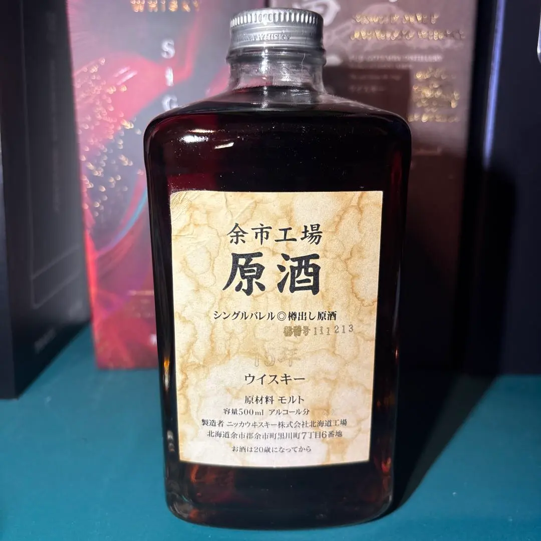 2026年最新】余市 25年原酒の人気アイテム - メルカリ