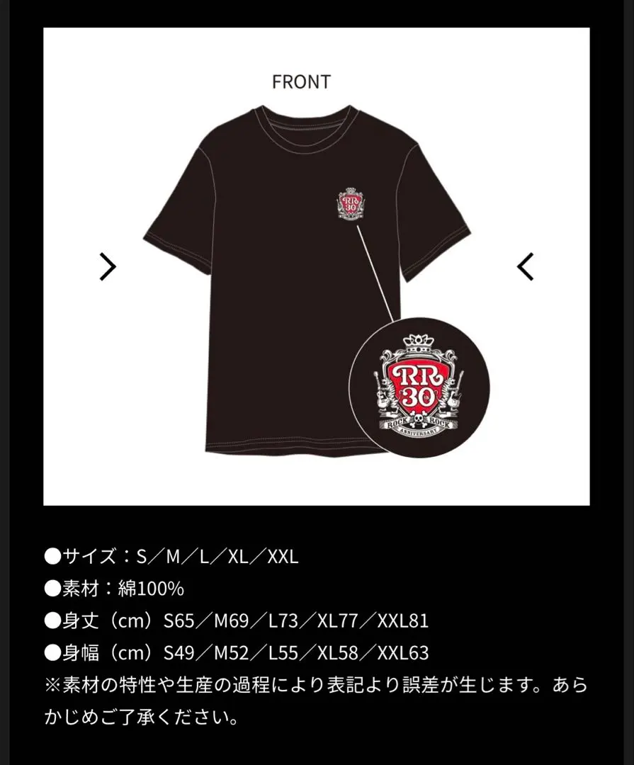 2026年最新】黒夢 猫 シャツの人気アイテム - メルカリ