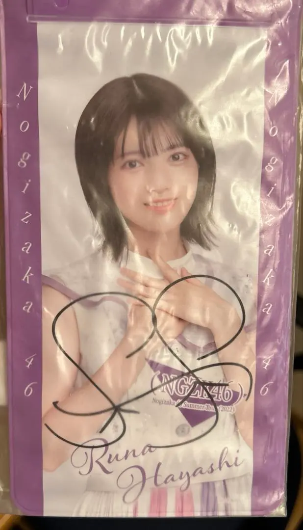 2026年最新】林瑠奈直筆サインの人気アイテム - メルカリ