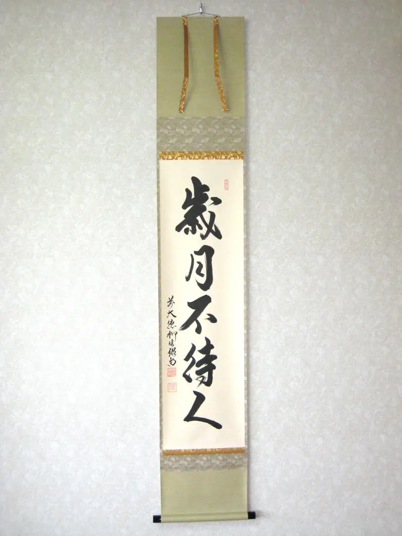 2026年最新】前大徳紹尚の人気アイテム - メルカリ