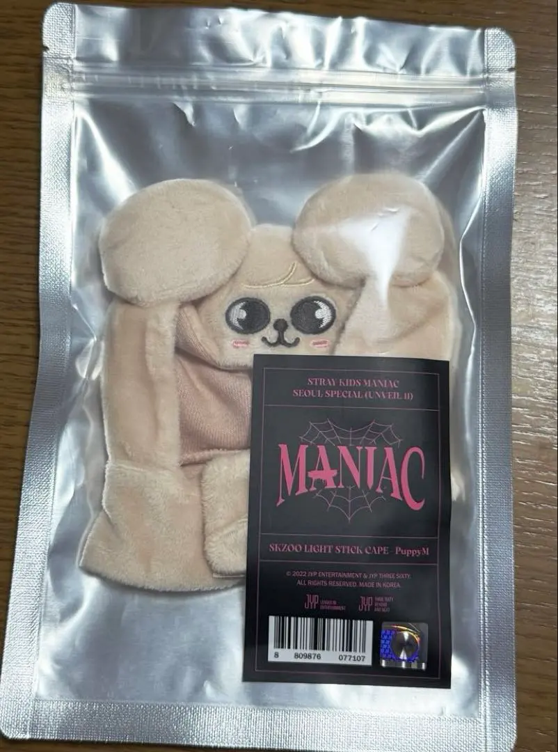 2026年最新】PUPPyM ペンライトカバーの人気アイテム - メルカリ