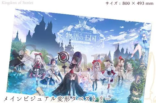 2026年最新】和泉つばす タペストリーの人気アイテム - メルカリ