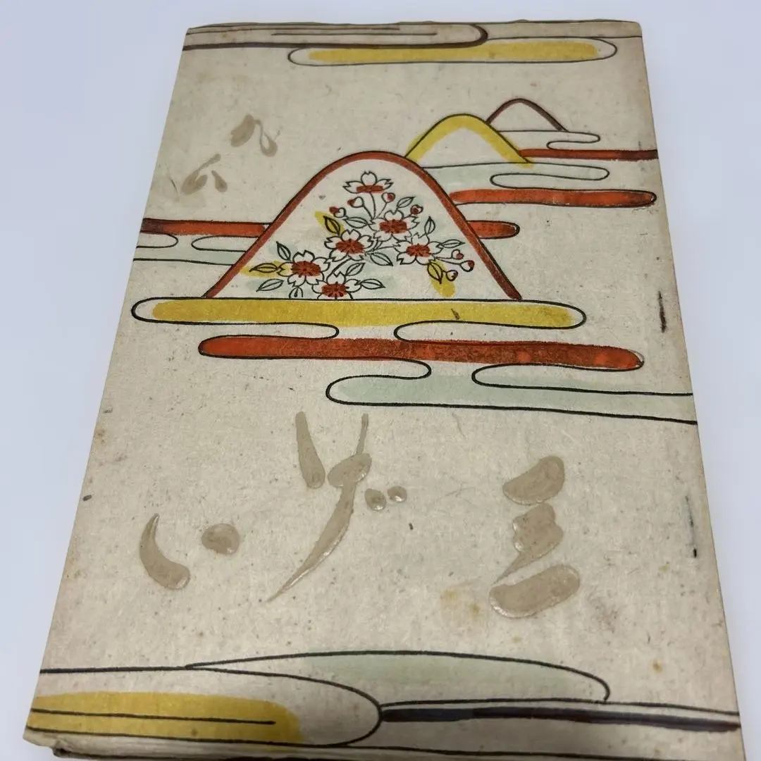 2026年最新】鈴木繁男の人気アイテム - メルカリ