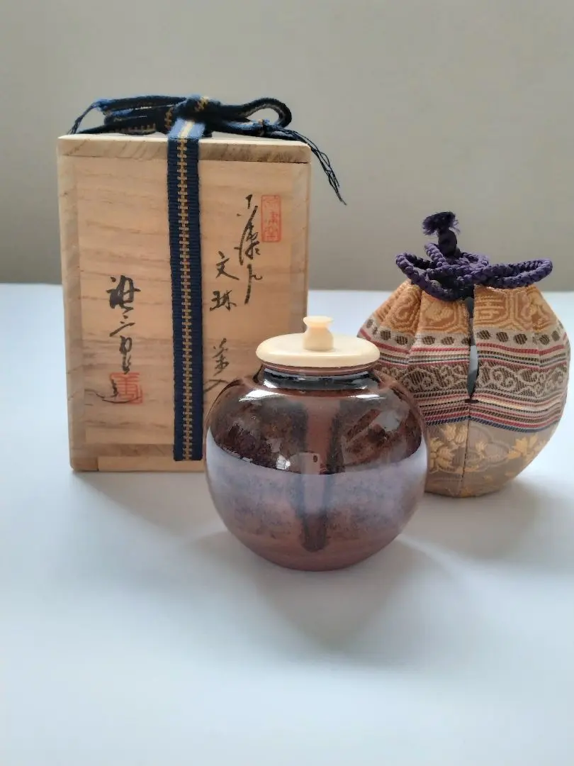 2026年最新】文琳茶入の人気アイテム - メルカリ