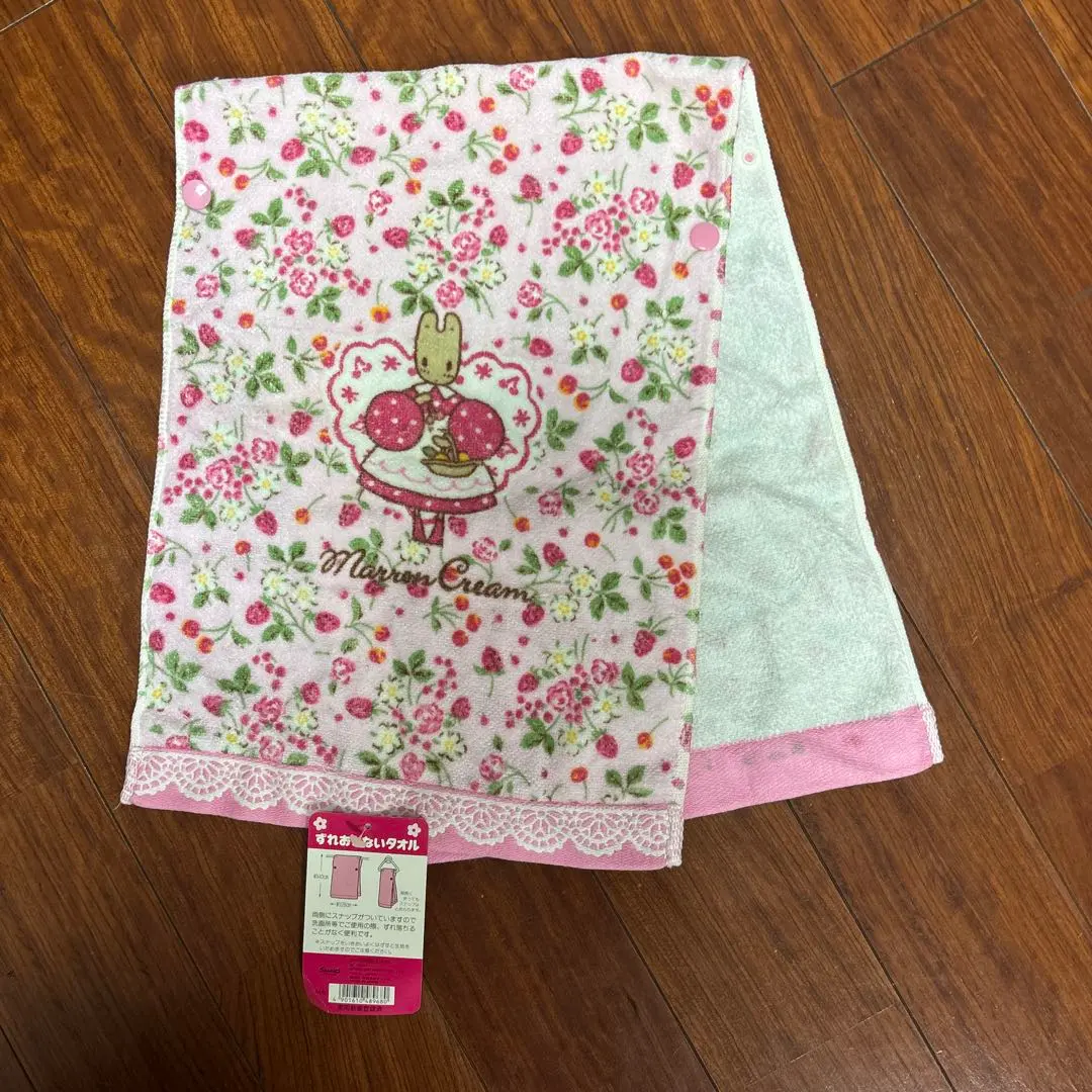 2026年最新】マロンクリームバスタオルの人気アイテム - メルカリ