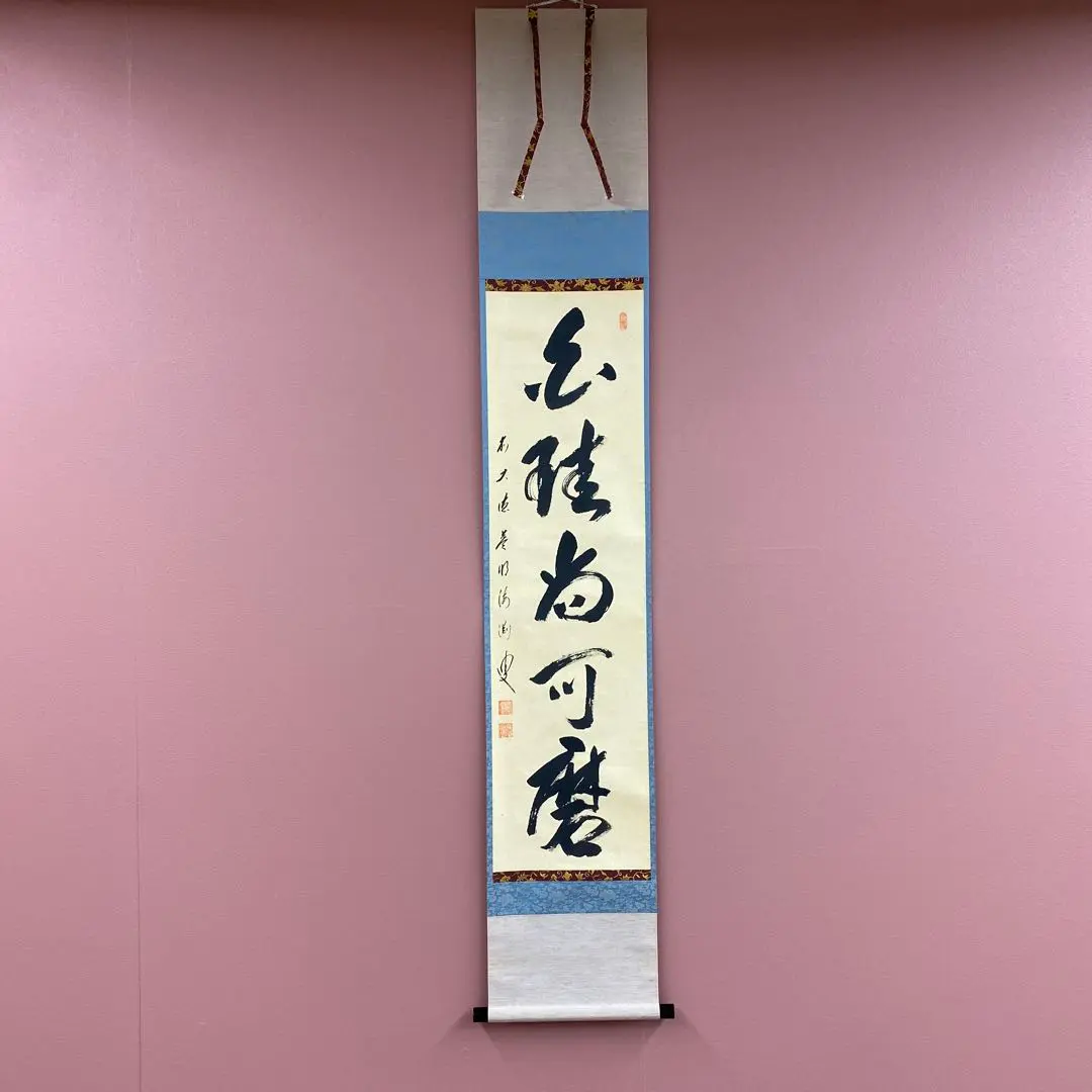 2026年最新】白珪尚磨可の人気アイテム - メルカリ