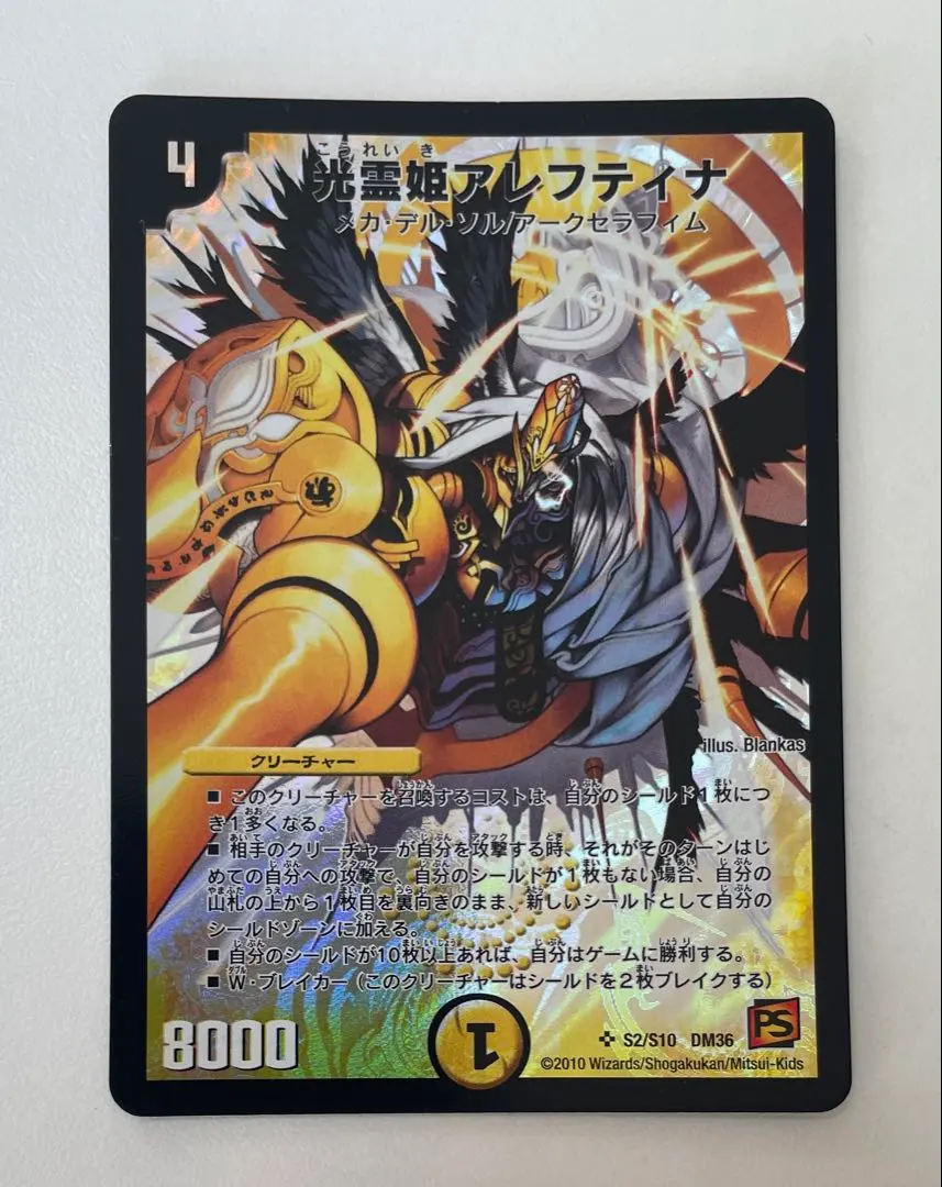 2026年最新】キャプテンミリオンパーツの人気アイテム - メルカリ