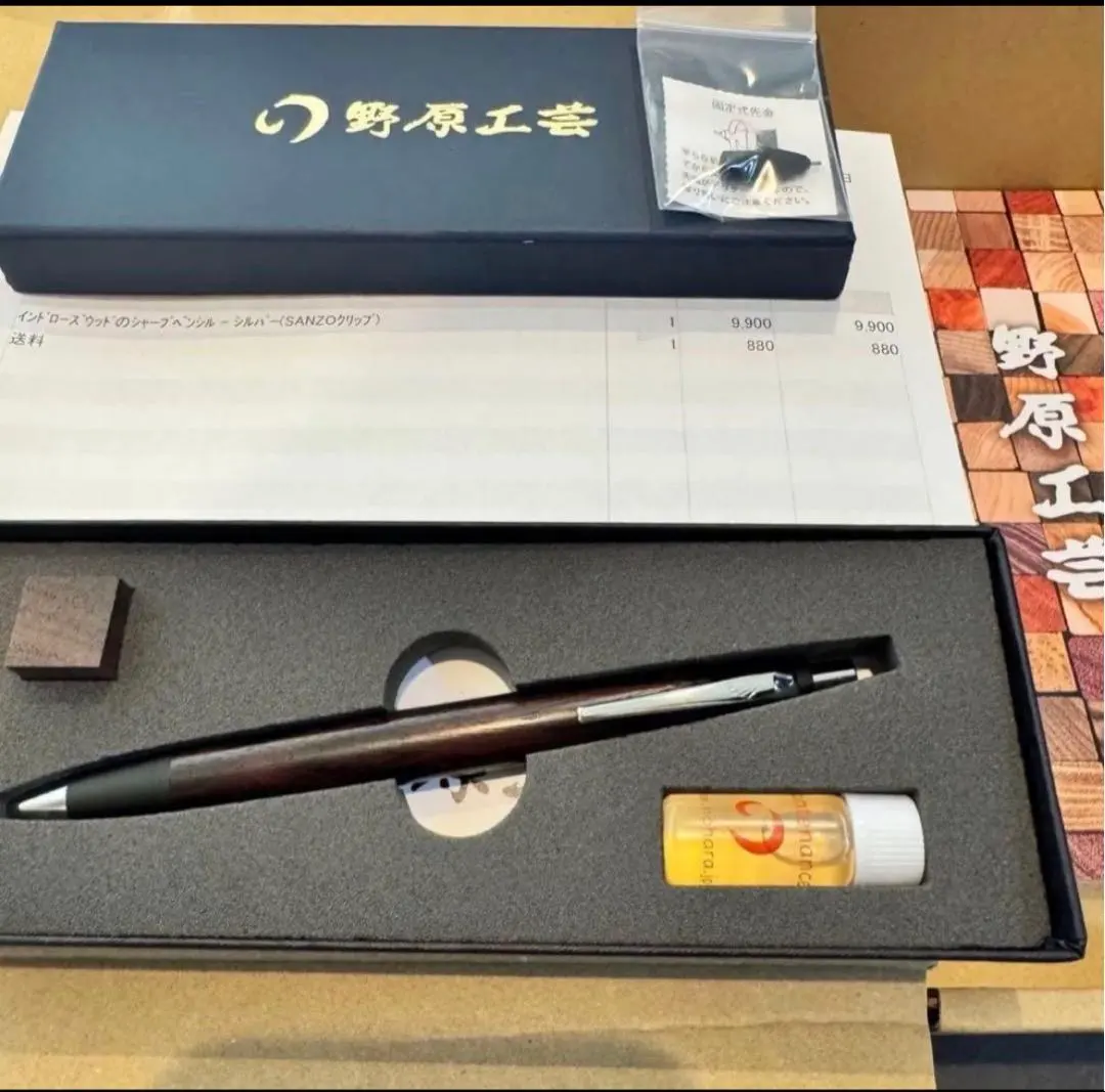 2026年最新】インドローズウッド シャープペンシルの人気アイテム