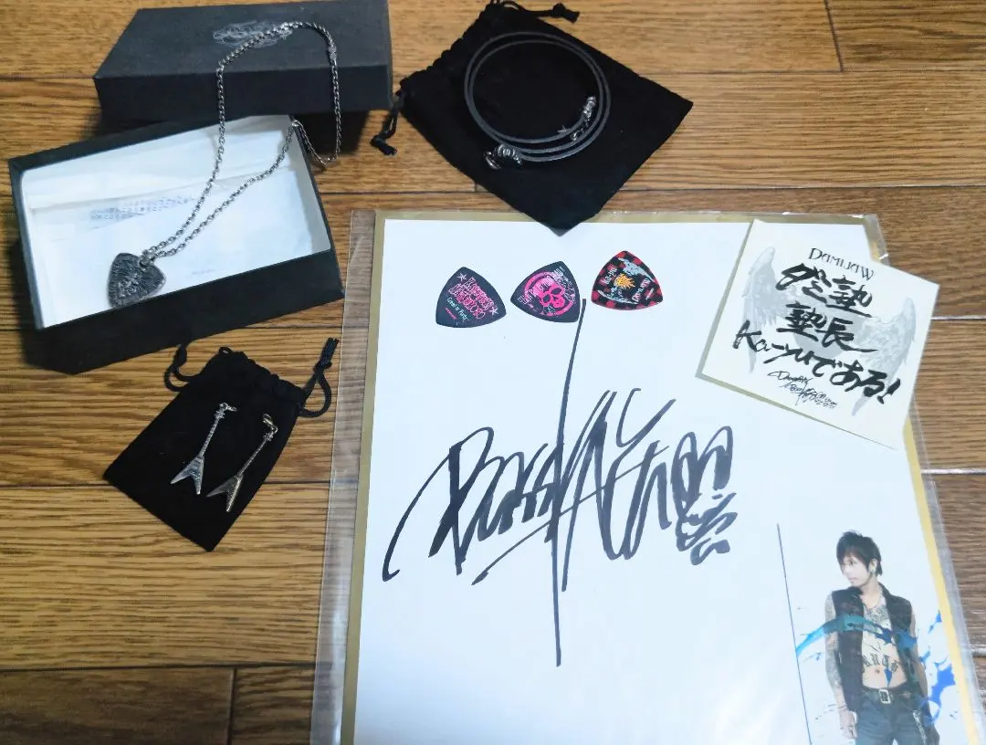 2026年最新】janne da arc サインの人気アイテム - メルカリ