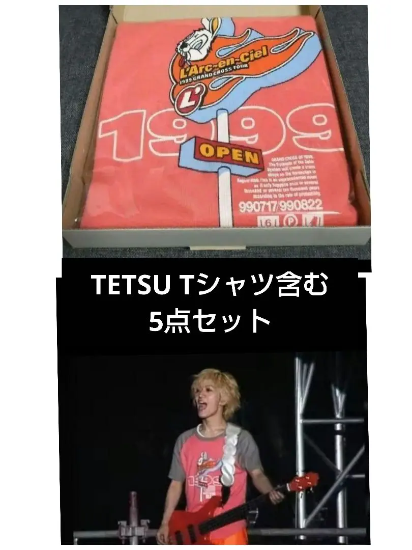 ラルク ツアーグッズ 1999グランドクロスツアー セットアップ 2025年