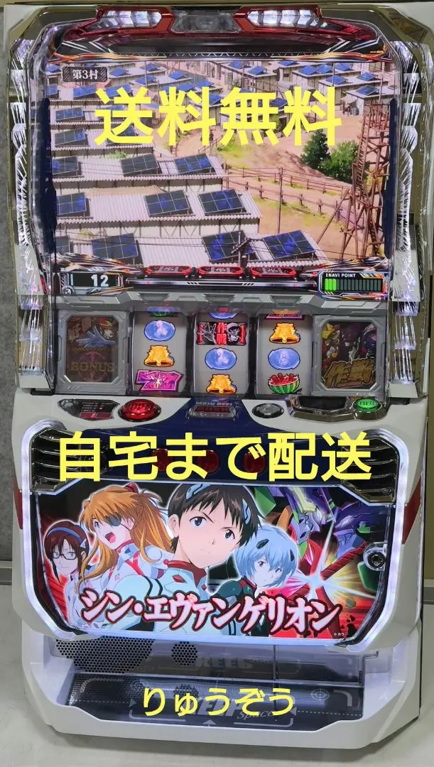 2026年最新】シンエヴァンゲリオン 実機 スマスロの人気アイテム