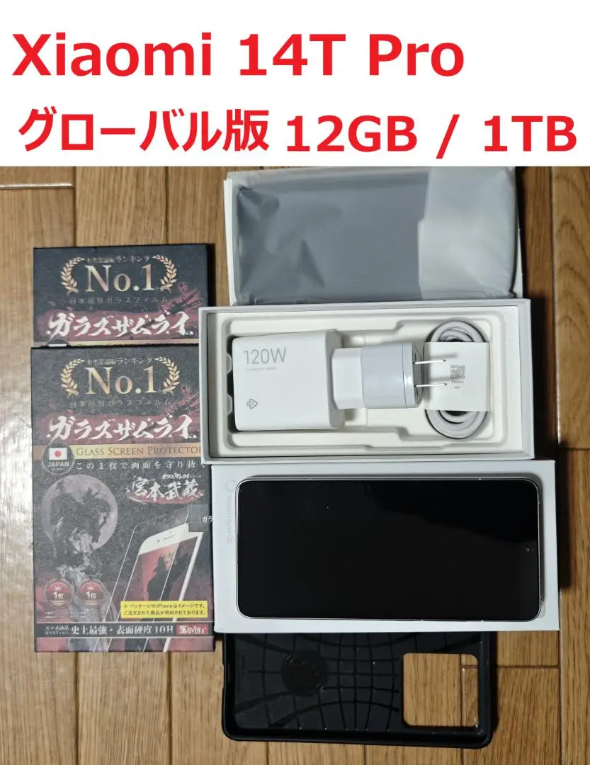 2026年最新】Xiaomi 14T Pro 1tbの人気アイテム - メルカリ