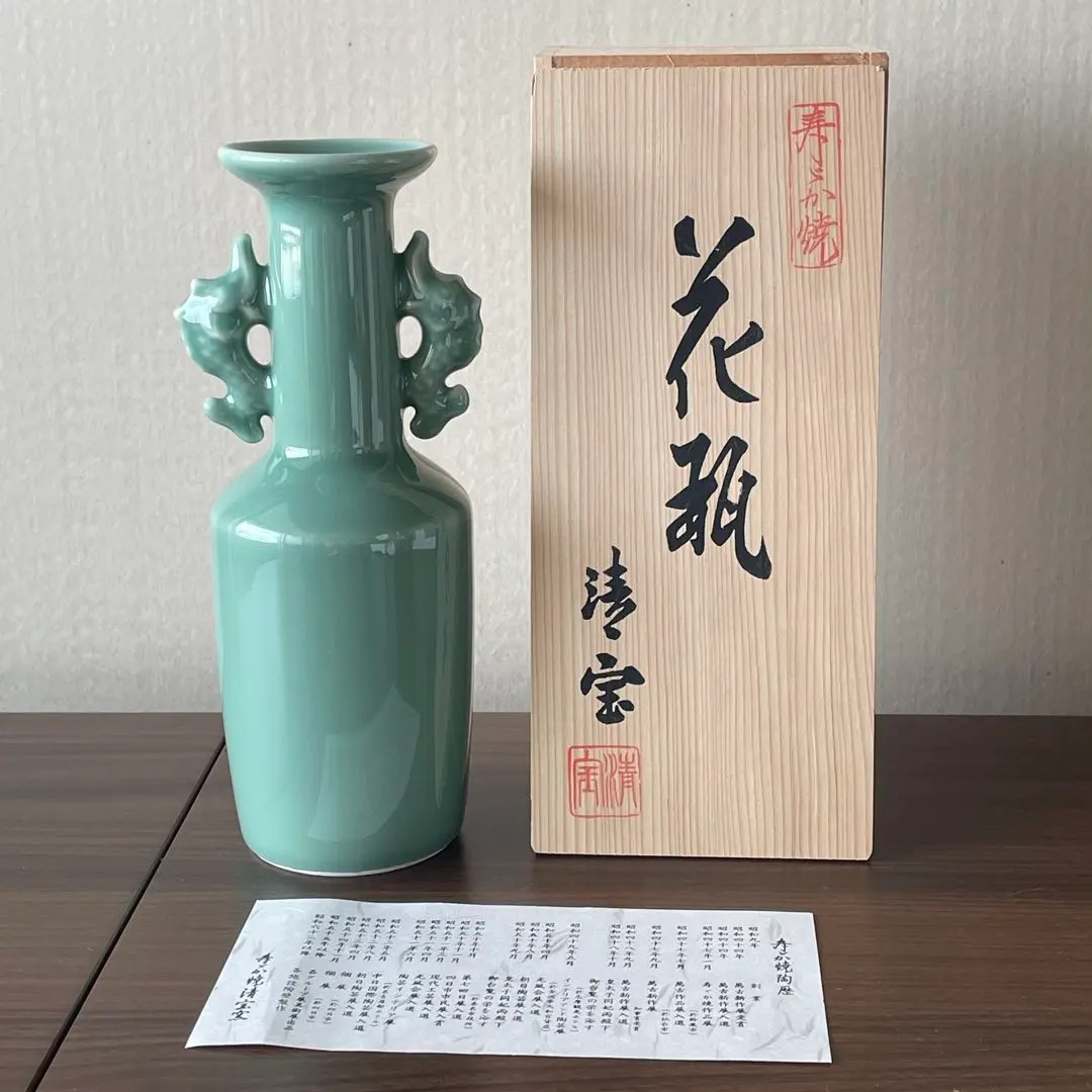 2026年最新】青磁双魚の人気アイテム - メルカリ