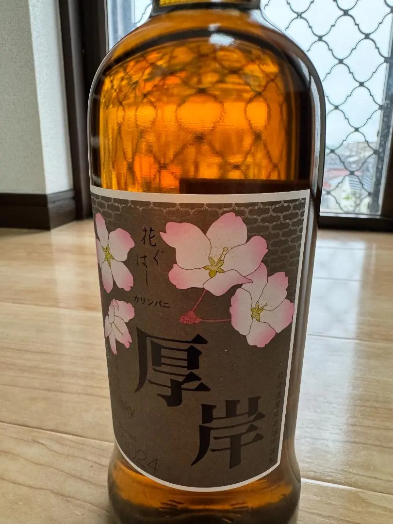 2026年最新】厚岸ウイスキー 花ぐはしの人気アイテム - メルカリ
