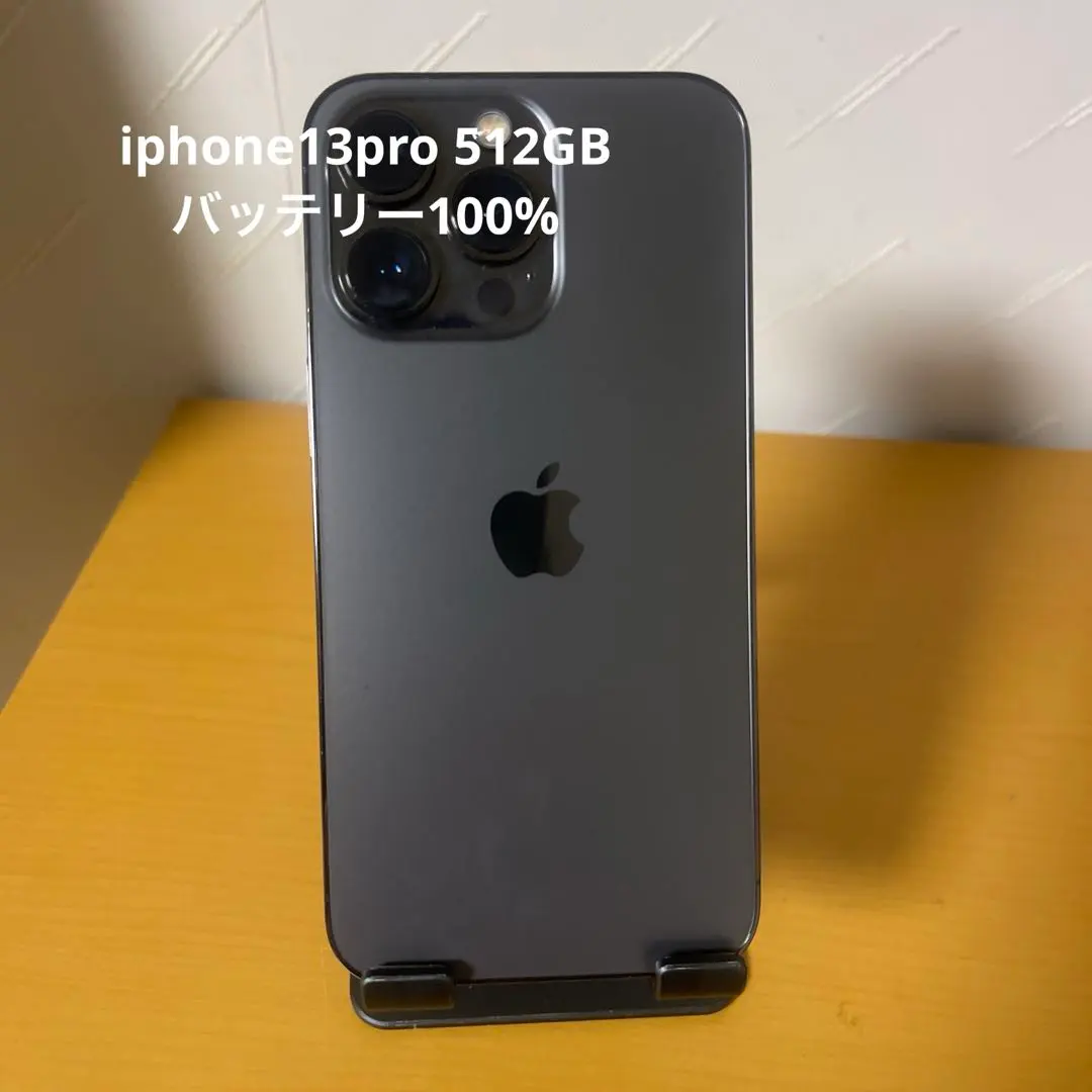 2026年最新】iphone13pro 512gb ジャンクの人気アイテム - メルカリ