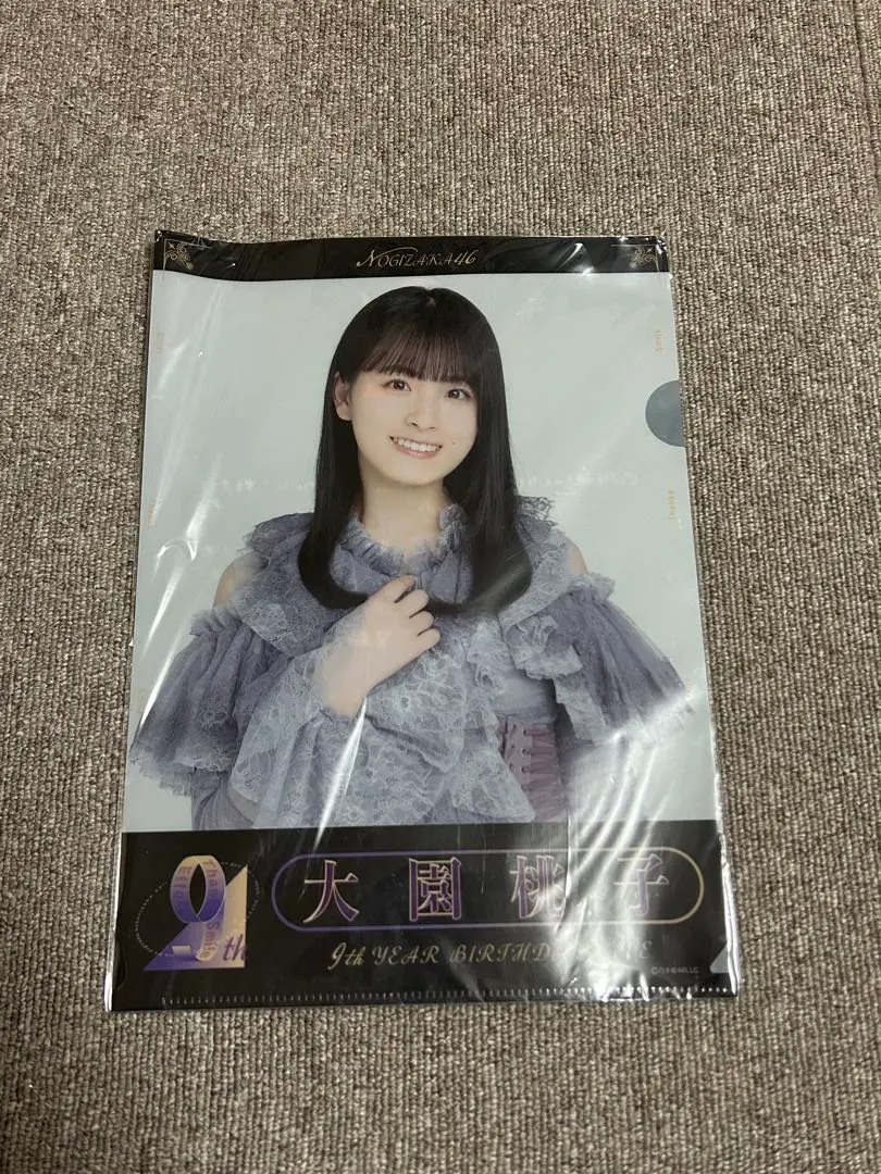 2026年最新】大園桃子 サインの人気アイテム - メルカリ