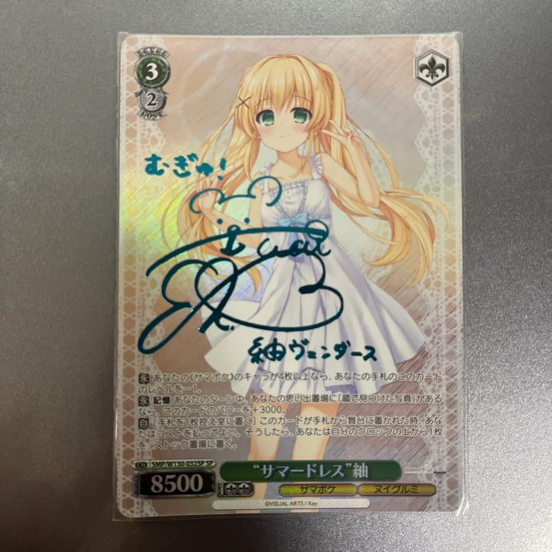 2026年最新】サマードレス 紬の人気アイテム - メルカリ