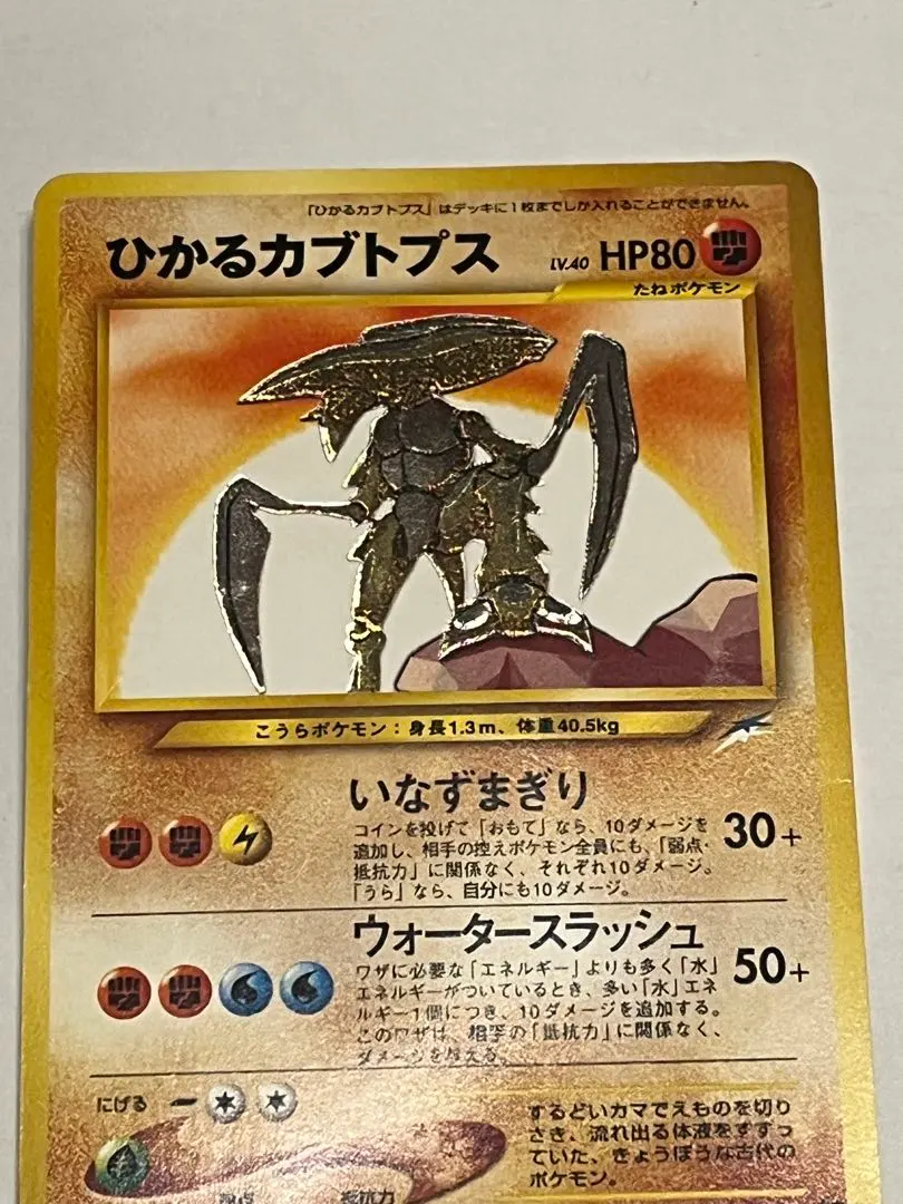 m92472143658_1.jpg?1767098445