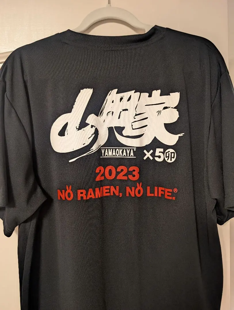 2026年最新】山岡家 tシャツ干支の人気アイテム - メルカリ