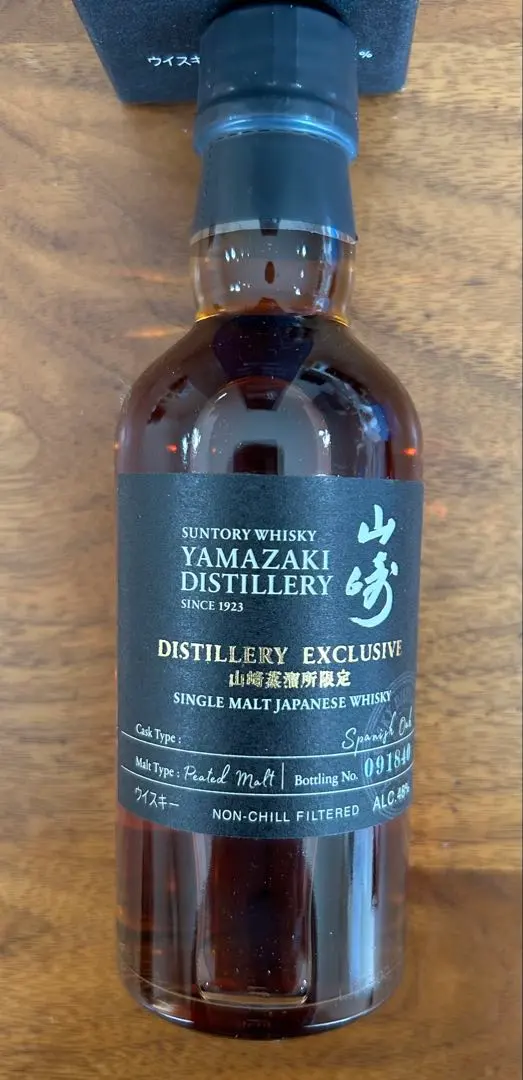 2026年最新】山崎蒸溜所限定品180mlの人気アイテム - メルカリ