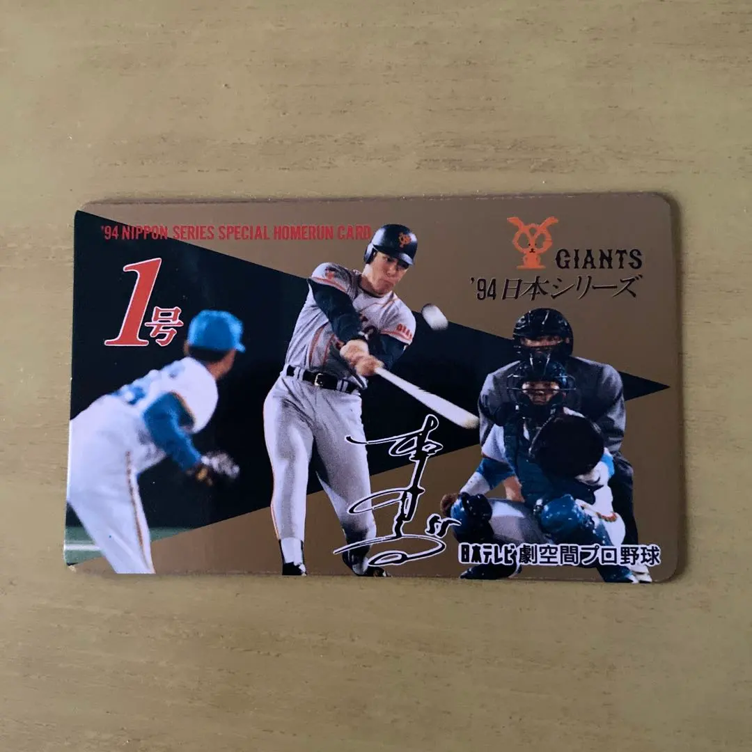 2026年最新】松井秀喜 ホームランカード 100号の人気アイテム - メルカリ