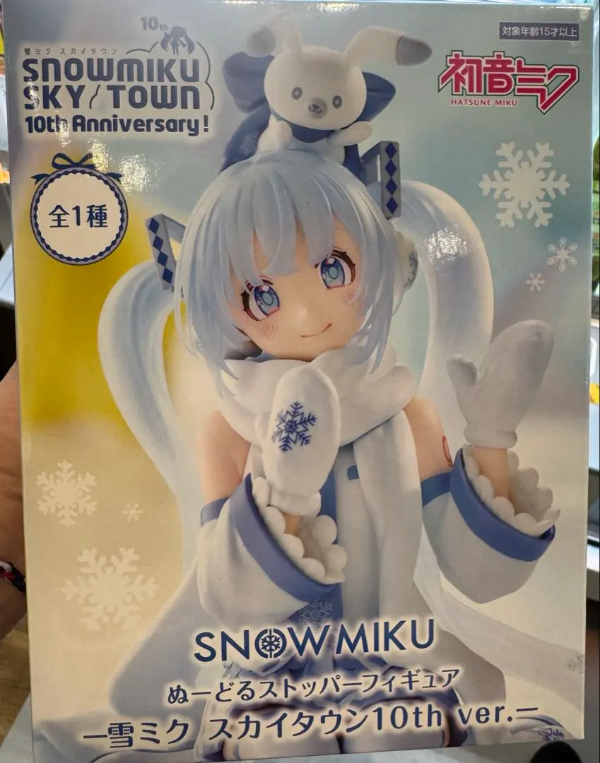 2026年最新】SNOW MIKU 雪ミクスカイタウン フィギュアの人気アイテム