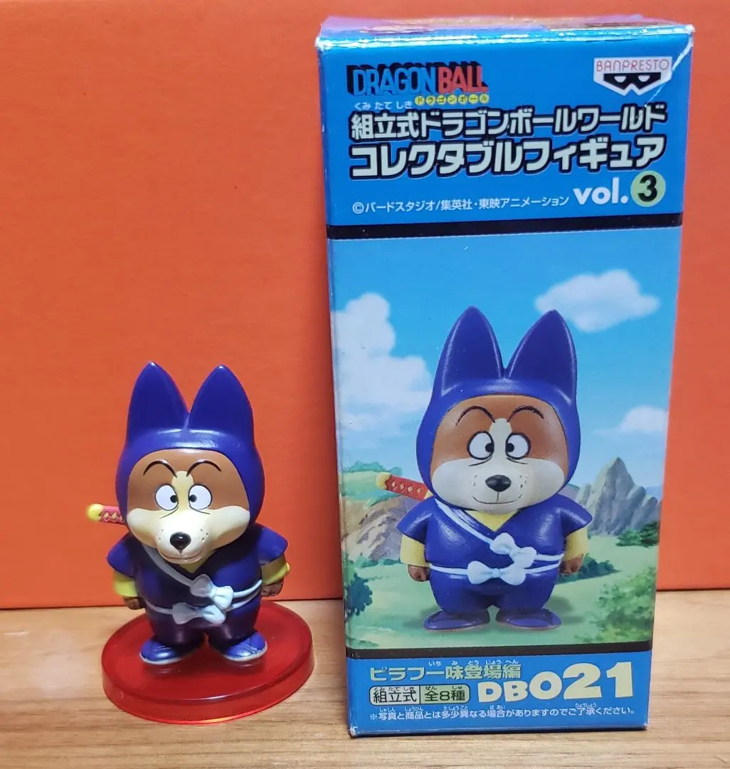 ドラゴンボールワーコレピラフ一味登場編