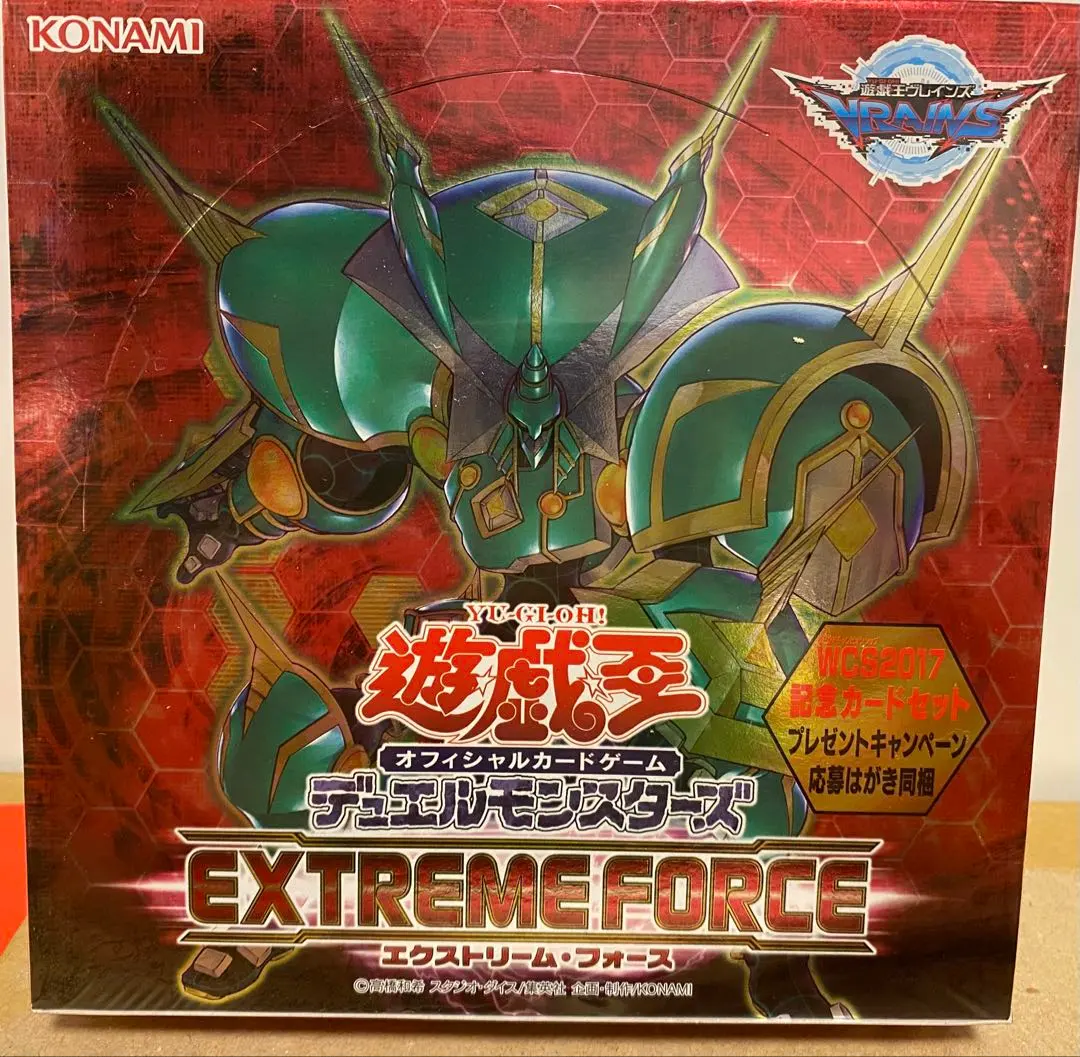 2026年最新】遊戯王 EXTREME FORCE BOXの人気アイテム - メルカリ