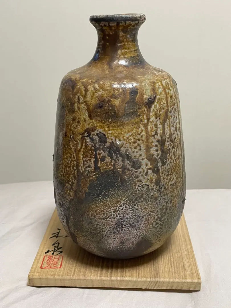 2026年最新】本山和泉 備前焼の人気アイテム - メルカリ