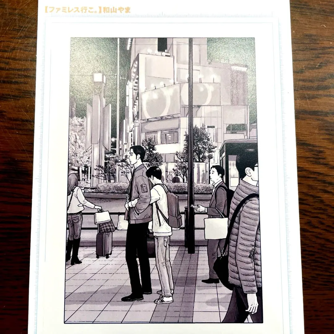 2026年最新】和山やま 複製原画の人気アイテム - メルカリ