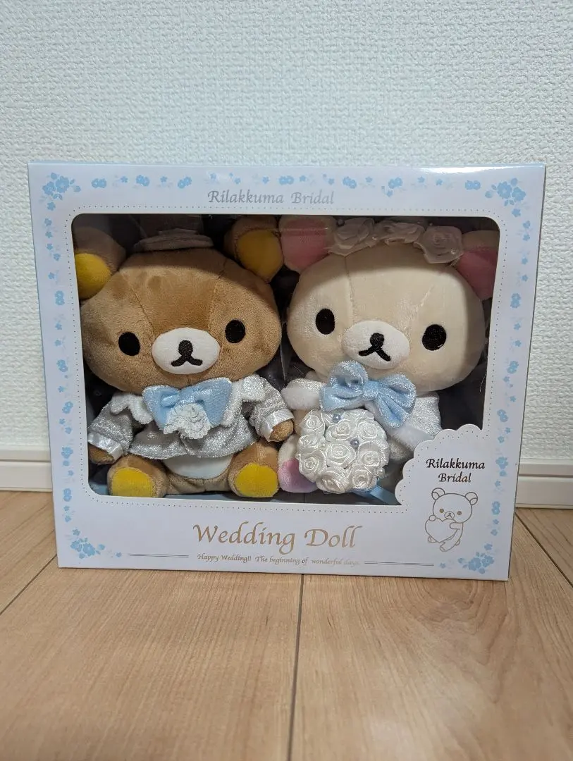 2026年最新】ウェルカムドール リラックマの人気アイテム - メルカリ